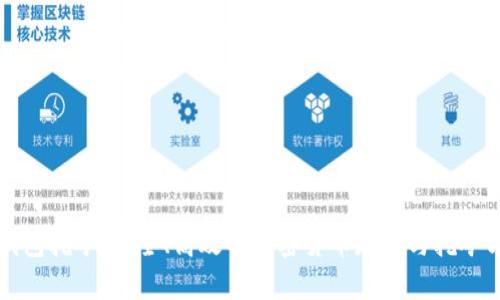 冷钱包挖矿：安全、高效的加密货币存储与挖矿方式