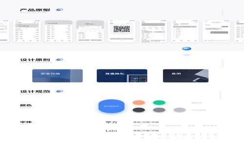 冷钱包与交易所价格的对比分析：选择冷钱包的优势与价格波动影响