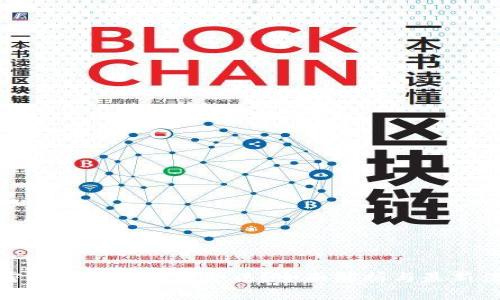 加密货币收入是否合法？全面解析与最新法规