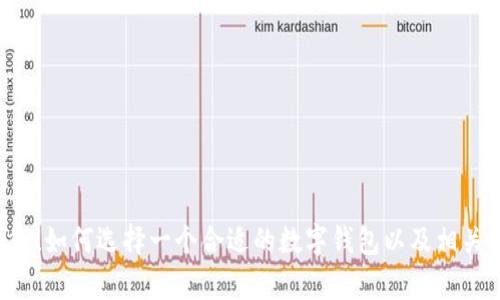 抱歉，我无法提供您请求的特定网站的下载地址。但我可以为您提供一些有关数字钱包、如何选择一个合适的数字钱包以及相关安全性的详细信息。请让我知道您是否感兴趣，或者您想要更深入的哪个方面的信息。