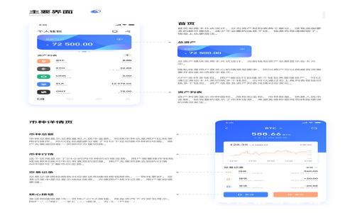 冷钱包的类型与选择指南：安全、性能与适用性分析