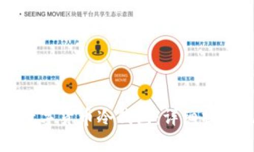 如何制作数字货币冷钱包：详细操作视频指南