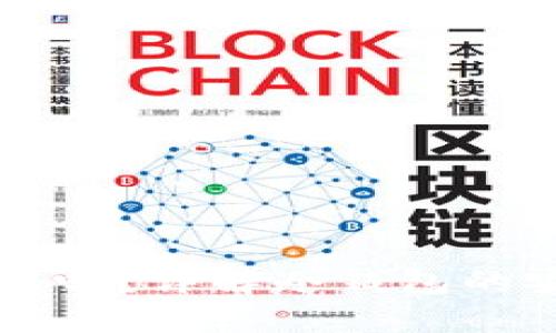 冷钱包不登录可以吗？详解冷钱包的安全性与使用方法