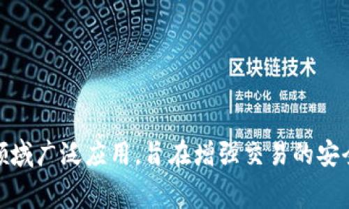 多重签名的英文翻译是 