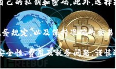 baioti美国加密货币卡：如何选择适合你的数字资