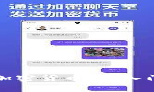 泰国夫妻如何投资加密货币：从入门到精通的全面指南