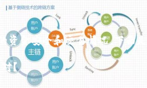 关于Gate.io交易所的信息可能涉及用户的资金安全和交易情况，下面是针对这一主题构建的、关键词和详细内容。

Gate.io交易所关闭的真相：用户该如何应对？