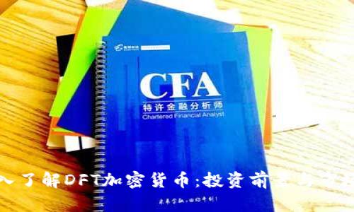 : 深入了解DFT加密货币：投资前景与市场分析