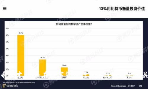 加密货币人才大战：在数字货币行业中脱颖而出的关键要素