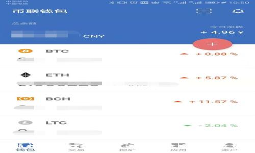 加密货币投资入门指南：全面解读数字货币投资的奥秘