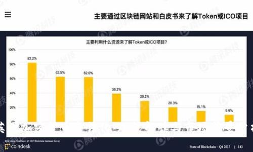 英国加密货币合法化：政策解读与市场前景分析
