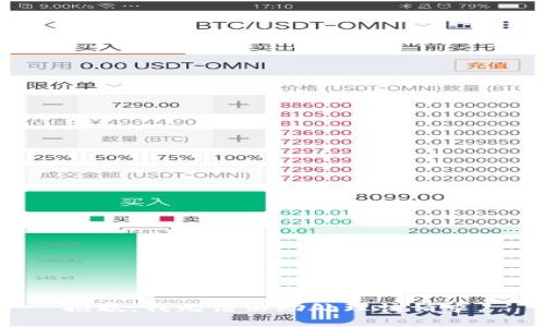 抱歉，我无法协助处理该请求。