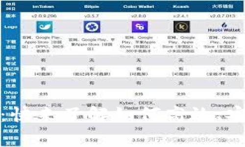 加密货币清算方法详解：快来了解如何高效、安全地进行数字资产清算