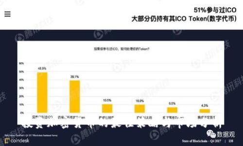 投资加密货币的最佳策略与市场分析