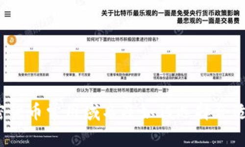2023年加密货币常用域名及如何选择合适域名的指南