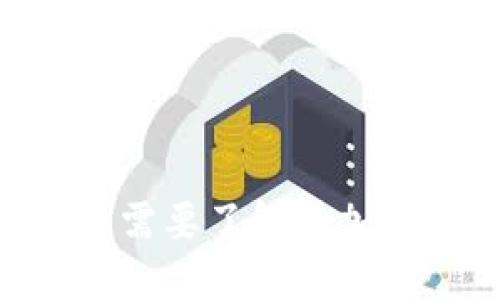 Coinfloor：您需要了解的加密货币交易所