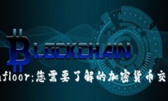 Coinfloor：您需要了解的加密货币交易所