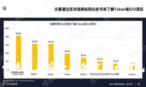 如何快速建立安全的加密货币钱包账号