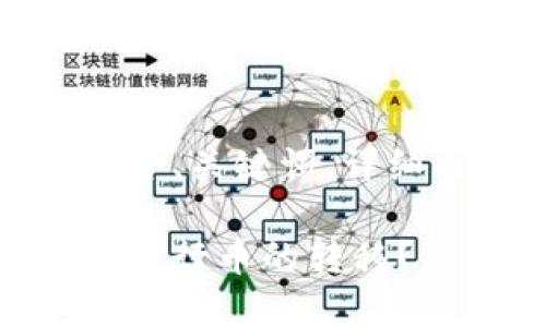 以下是您请求的内容构建，包含、关键词、详细内容及相关问题的详细介绍。

冷钱包密钥转币：如何安全地进行币的转移？