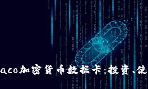 深入了解Monaco加密货币数据卡：投资、使用与未来趋势