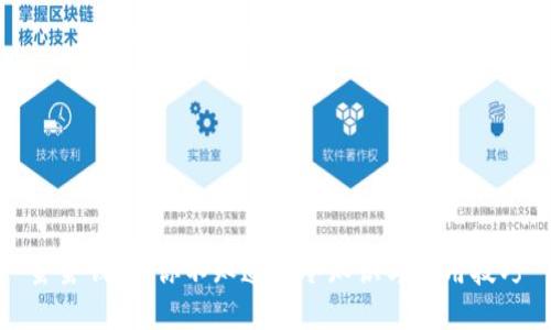 蛋蛋钱包：你不知道的冷知识与使用技巧