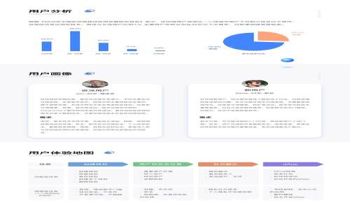 如何自制区块链冷钱包：详细步骤与实用指南
