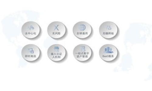 纳斯达克加密货币走势全解析：2023年市场趋势与投资策略