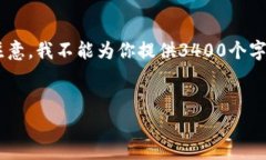 我可以为你提供一个友好的、关键词，以及关于