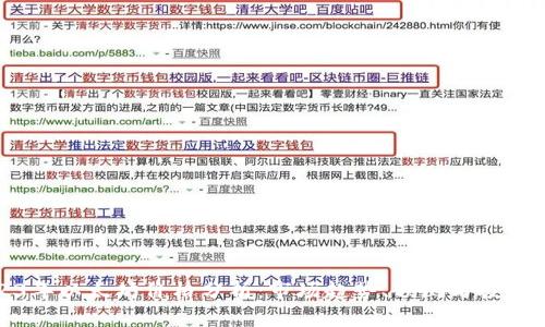 2023年以太坊价格分析：市场趋势、预测与投资建议