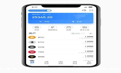 KYC在加密货币中的运用：保护用户安全与合规的双重手段