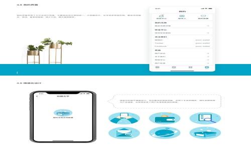   
HH5钱包APP - 安全便捷的数字资产管理工具