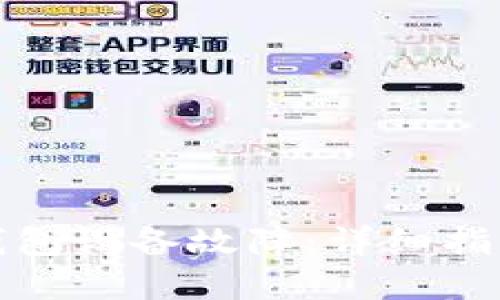 如何应对冷钱包设备故障：详细指导与解决方案