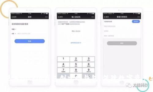 如何使用BitPie钱包创建冷钱包，保障数字资产安全