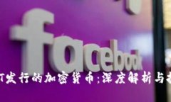 ChatGPT发行的加密货币：深度解析与投资前景