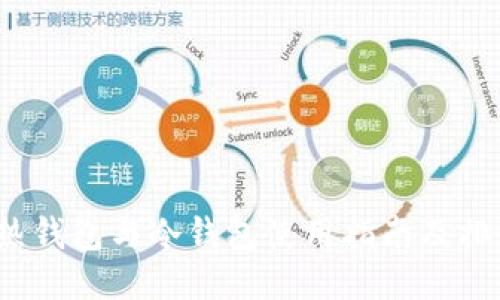 2023年热钱包与冷钱包使用指南及排行榜对比