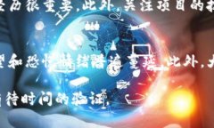 biao ti加密货币为何成为笑话？深度解析2023年市场