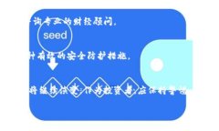   印度加密货币的合法性现状与未来展望 /  guan