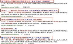 以太坊交易平台APP下载官网：安全便捷的交易体