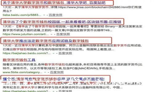以太坊交易平台APP下载官网：安全便捷的交易体验
