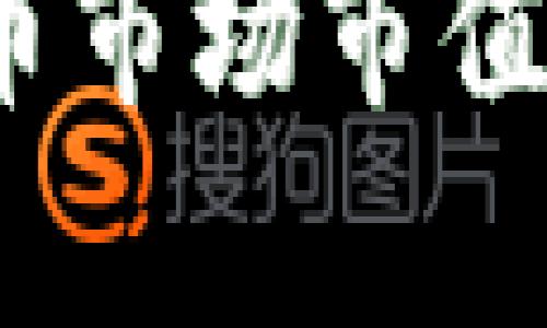 2023年加密货币市场市值分析与趋势预测