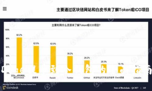 Doge提币到冷钱包的全面指南