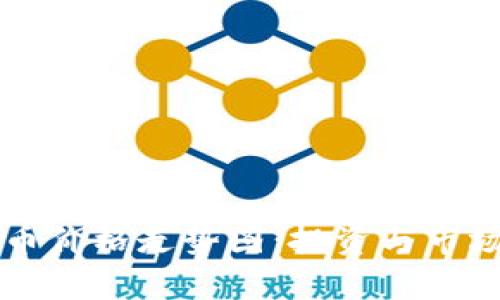 狗狗币价格走势图：投资与市场分析