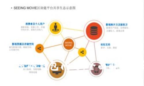 如何处理多多冷钱包问题：全面解析及解决方案