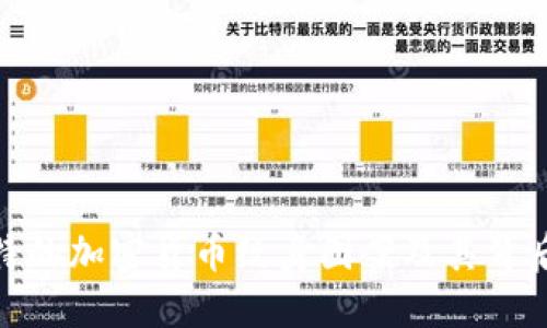探索独特的加密货币纹身图案及其背后的意义