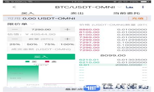 如何选择和使用BCH冷钱包：全面指南与最佳实践