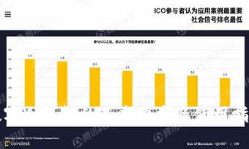 数字冷钱包的基本要求及使用指南