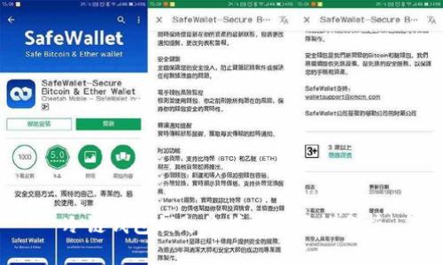 冷链钱包钥匙的样式与功能分析
