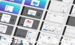 2023年加密货币市场数据分析报告：趋势、挑战与