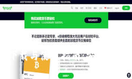 : Ledger钱包下载与使用指南：安全管理你的加密资产