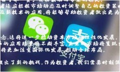   2023年加密货币基金会市场走势分析及未来展望